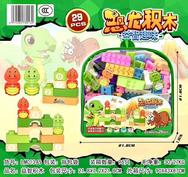 LM013A5  TÚI RÁP BALO KHỦNG LONG 29 MIẾNG