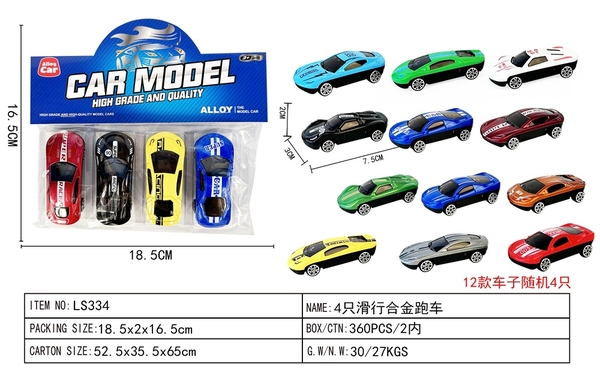 LS334  TÚI XE HƠI TRỚN 4C ĐỦ MẪU