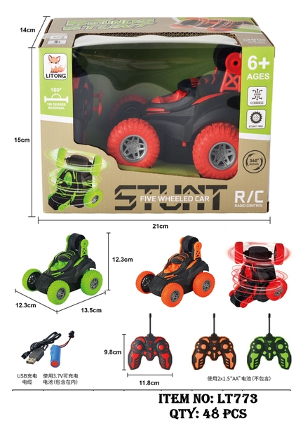 LT773  HỘP XE ĐIỀU KHIỂN LỘN XOAY, CÓ SẠC