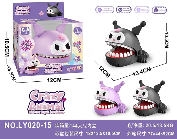 LY020-15  HỘP SANRIO CẮN TAY