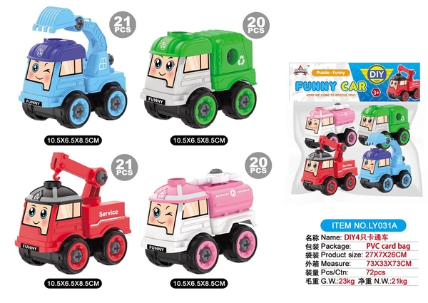 LY031A  TÚI XE CÔNG TRÌNH POLI TRỚN 4C ĐỦ MẪU