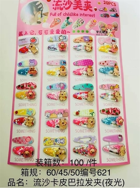 LY082 VỈ KẸP ĐÔI LAPUPU VÀ CAPYBARA