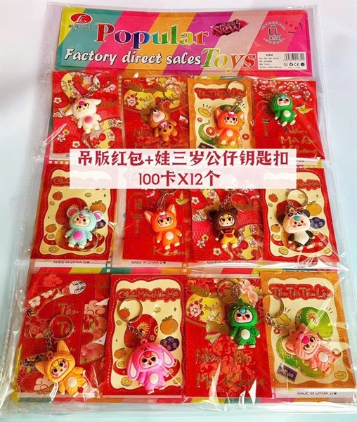 LY097 VỈ 12C MÓC KHÓA BABY THREE LÌ XÌ