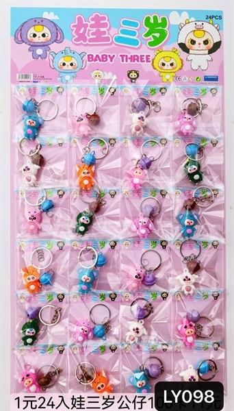 LY098 VỈ MÓC KHÓA CHUÔNG BABY THREE