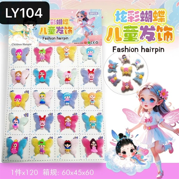 LY104 VỈ 20C KẸP BABY BƯỚM