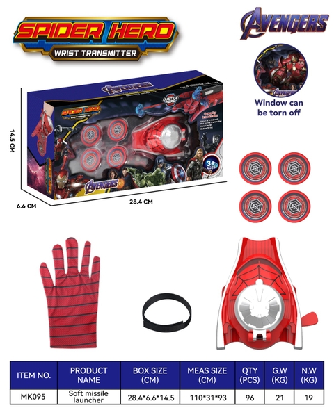 MK095  HỘP BAO TAY SIÊU NHÂN NHỆN BẮN ĐĨA