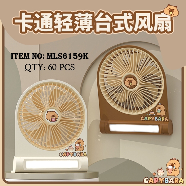 MLS6159K  HỘP QUẠT PIN ĐÈN CAPYBARA + SẠC USB