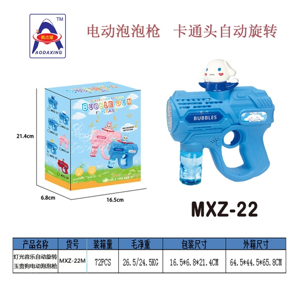 MXZ-22M  HỘP CÂY BẮN XÀ BÔNG PIN SANRIO