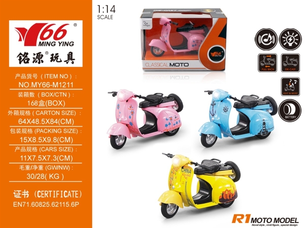 MY66-M1211  HỘP XE VESPA SẮT TRỚN PIN NÚT 1C