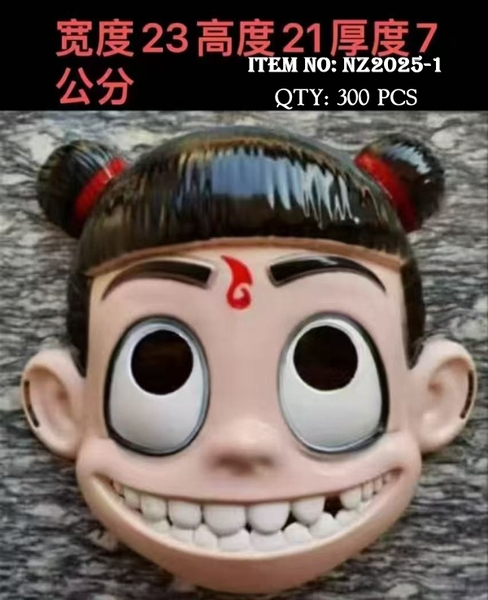 NZ2025-1  TÚI MẶT NẠ NATRA (OPP)