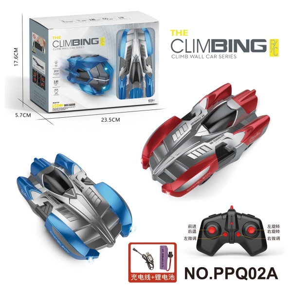 PQ02A  HỘP XE ĐIỀU KHIỂN LEO TƯỜNG, CÓ SẠC