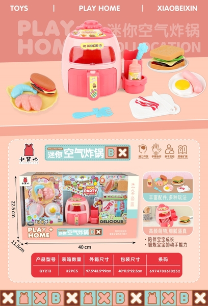 QY213  HỘP BẾP NỒI CHIÊN KHÔNG DẦU, BÁNH MÌ, THỊT BÒ