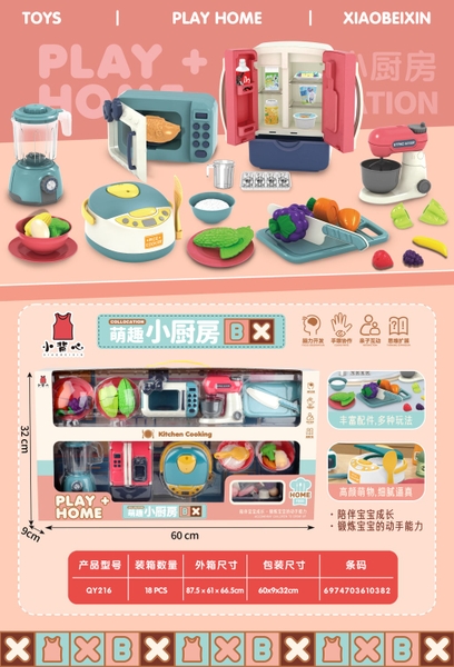 QY216  HỘP NỘI THẤT NHÀ BẾP, TỦ LẠNH, MÁY XAY SINH TỐ, LÒ NƯỚNG, MÁY ĐÁNH TRỨNG, NỒI CƠM ĐIỆN