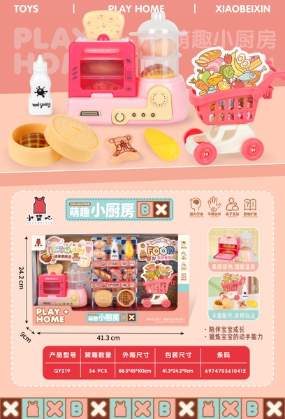 QY219  HỘP BẾP LÒ NƯỚNG NỒI HẤP , XE ĐẨY SIÊU THỊ, BÁNH MÌ, TRỨNG GÀ