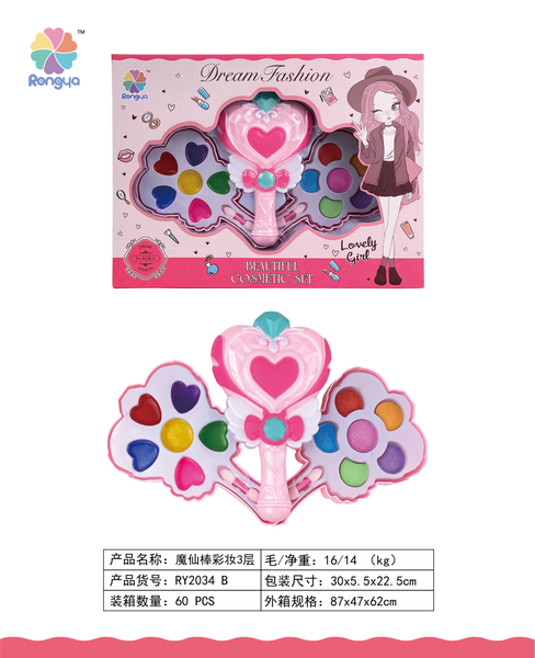 RY2034B  HỘP PHẤN TRANG ĐIỂM 2 TẦNG GẬY TRÁI TIM