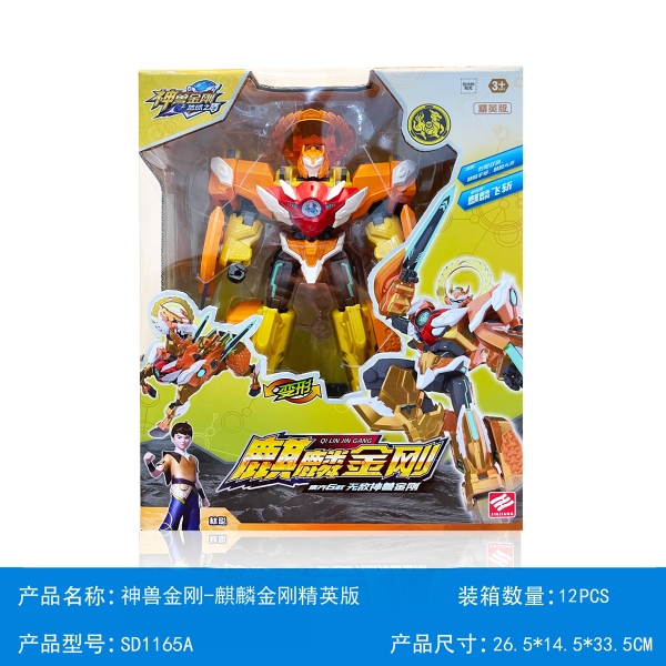 SD1165A  HỘP RÁP ROBO BIẾN HÌNH THÚ