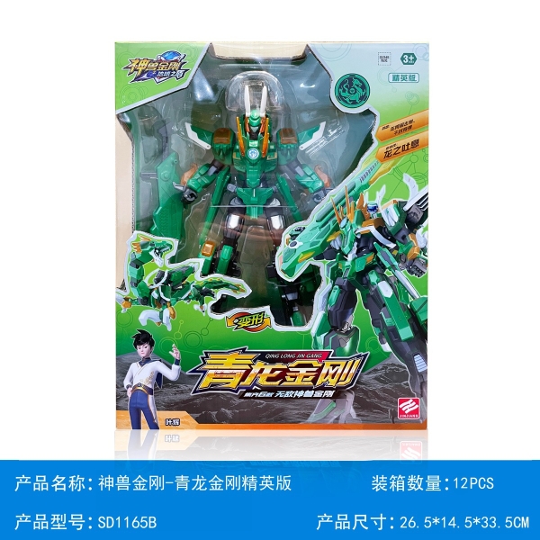 SD1165B  HỘP RÁP ROBO BIẾN HÌNH THÚ