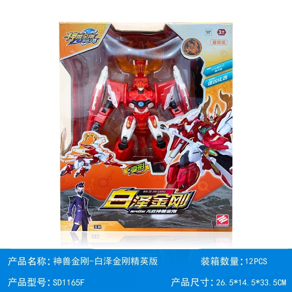 SD1165F  HỘP RÁP ROBO BIẾN HÌNH THÚ