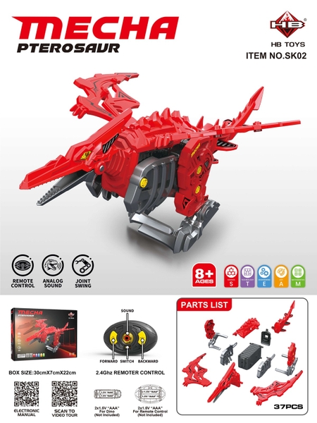 SK02  HỘP KHỦNG LONG CÁNH ĐIỀU KHIỂN PIN