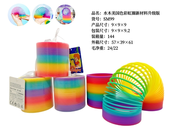 SM99  LƯỚI VÒNG MÀU 1C