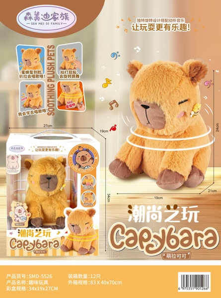 SMD-5526  HỘP GẤU BÔNG PIN CAPYBARA