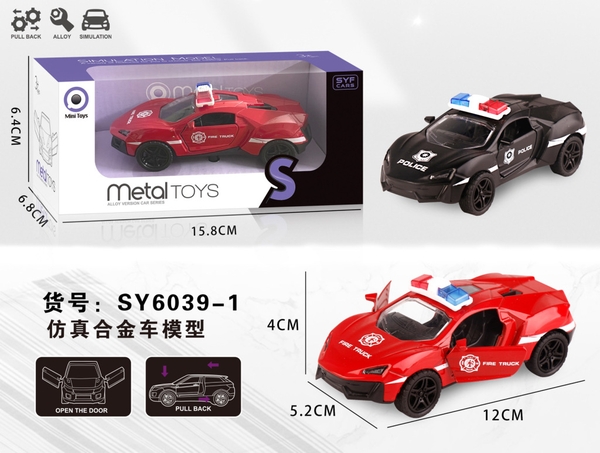 SY6039-1  HỘP XE HƠI CẢNH SÁT SẮT MÔ HÌNH , MỞ CỬA