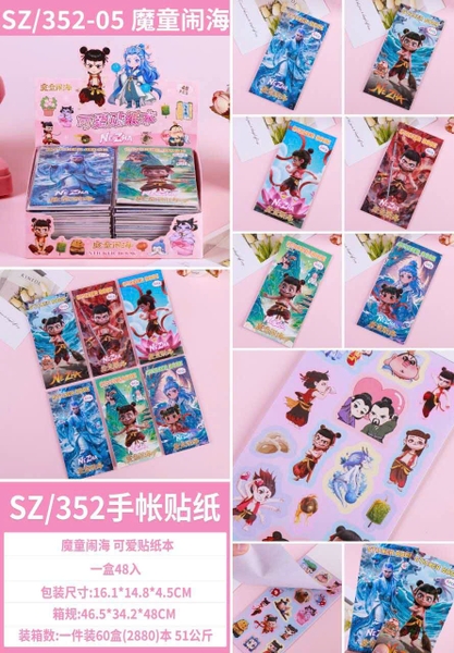 SZ-352-05 HỘP 48 MIẾNG DÁN STICKER NATRA