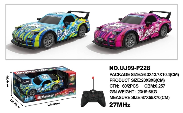 UJ99-P228  HỘP XE HƠI CẢN SAU ĐIỀU KHIỂN 7 ĐỘNG TÁC, ĐÈN LED, KHÔNG SẠC