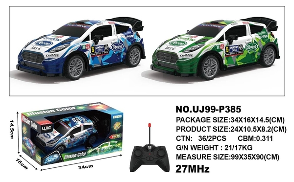 UJ99-P385  HỘP XE HƠI ĐIỀU KHIỂN 7 ĐỘNG TÁC, ĐÈN LED, KHÔNG SẠC