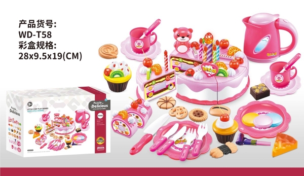 WD-T58  HỘP BẾP PIN  BÁNH KEM DÍNH GẤU DÂU, ẤM NƯỚC, LY