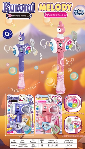 WX-523B  VỈ CÂY PHUN XÀ BÔNG PIN SANRIO