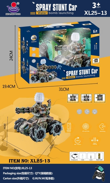 XL25-13  HỘP XE TĂNG ĐIỀU KHIỂN 7 ĐỘNG TÁC BẮN ĐẠN BI NƯỚC, CÓ SẠC, XOAY 360 ĐỘ BÁNH XOẮN TP25-