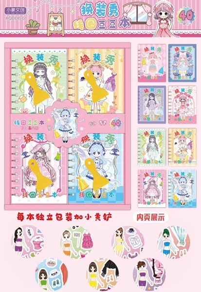 XQDDB-01 HỘP 40C SỔ LÒ XO CÔNG CHÚA