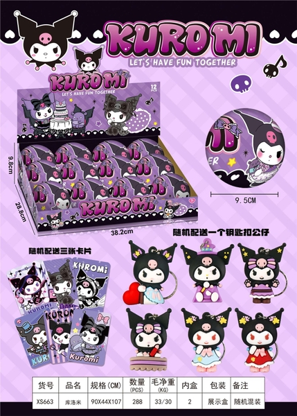 XS663  HỘP TRỨNG SANRIO 12C ĐỦ MẪU