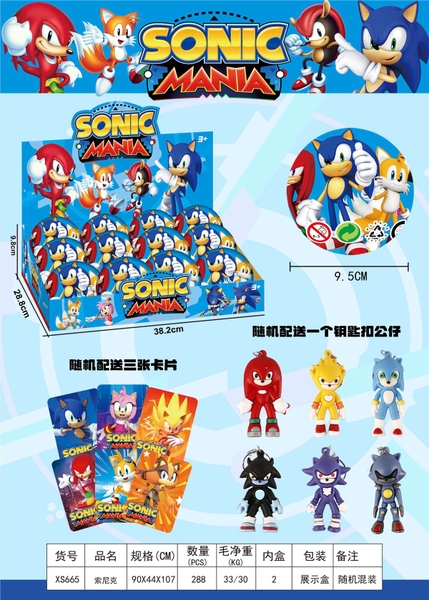 XS665  HỘP TRỨNG NHÍM SONIC 12C ĐỦ MẪU