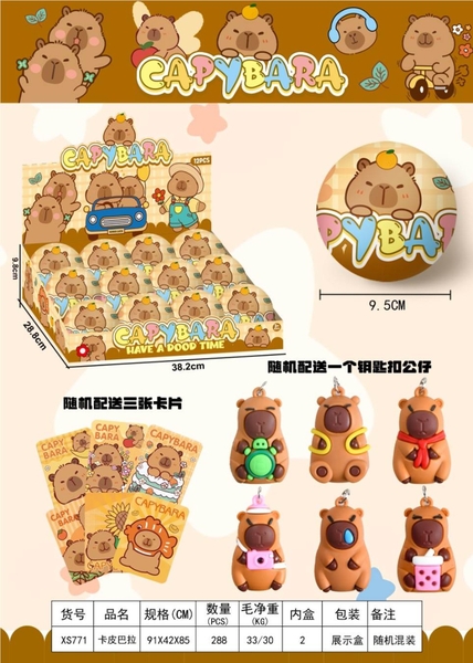 XS771  HỘP TRỨNG CHUỘT LANG NƯỚC MÓC KHÓA 12C ĐỦ MẪU