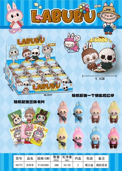 XS772  HỘP TRỨNG LABUBU MÓC KHÓA 12C ĐỦ MẪU