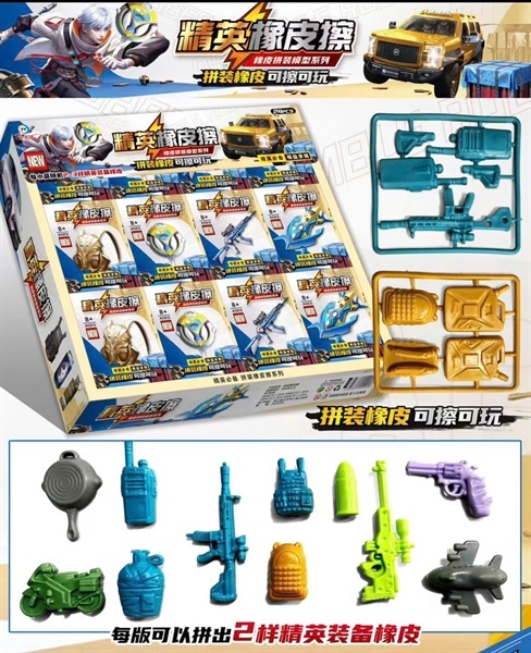 Y-026 HỘP 24C RÁP VŨ KHÍ ĐỦ MẪU