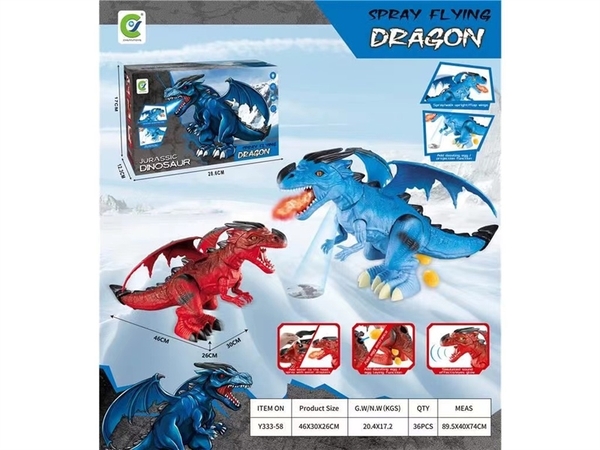 Y333-58 HỘP KHỦNG LONG PIN CÁNH ĐẦU RỒNG, CHIẾU HÌNH, ĐẺ TRỨNG, PHUN KHÓI Jurassic Dinosaur