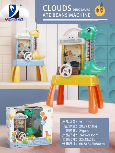 YC-9966  HỘP MÁY BẮT BÓNG PIN VÔ LĂNG KHỦNG LONG CÓ CHÂN