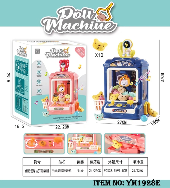 YM1928E  HỘP MÁY ĐIỀU KHIỂN GẮP THÚ NHỒI BÔNG PHI HÀNH GIA