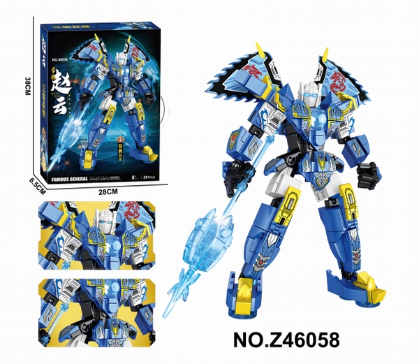 Z46058  HỘP LOGO RÁP ROBO TAM QUỐC CHÍ TRIỆU VÂN  291 MIẾNG