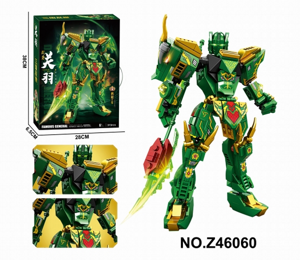 Z46060  HỘP LOGO RÁP ROBO TAM QUỐC CHÍ QUAN VŨ 313 MIẾNG