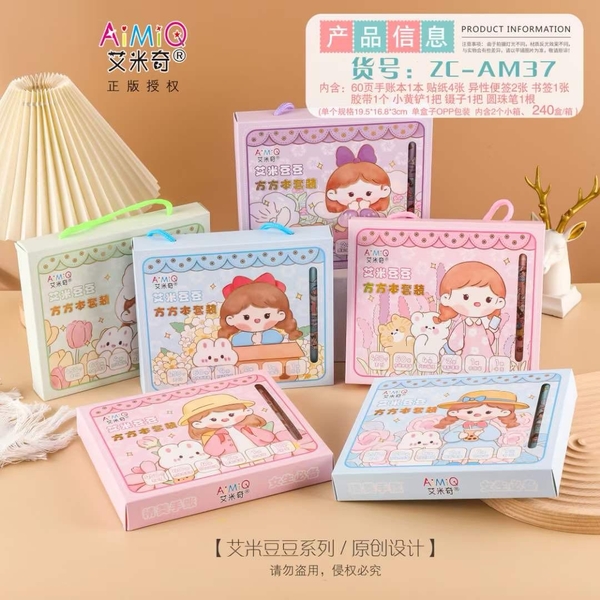 ZC-AM37  HỘP SỔ MIẾNG DÁN STICKER