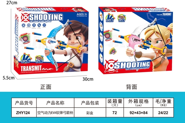 ZHY124  HỘP CUNG 10 HÍT + 3 LON