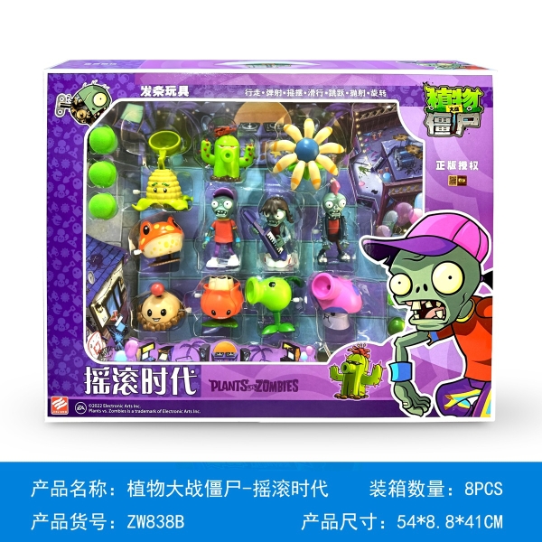 ZW838B  HỘP CÂY THỤT BANH HOA QUẢ BẮN ZOMBIES 3 TRÁI