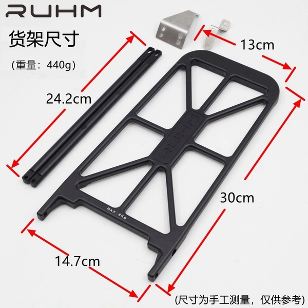 Giá chở hàng RUHM dùng cho xe đạp gấp Brompton/ RUHM...
