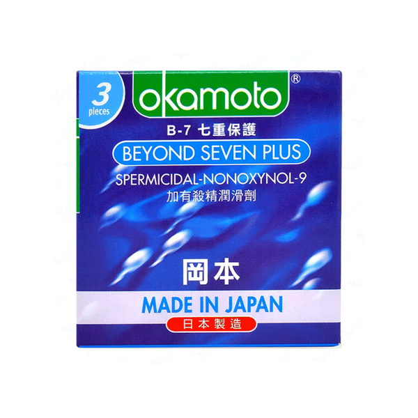 Okamoto Bao Cao Su Kích Cỡ To Tăng Cường Phòng Ngừa Beyond Seven Plus