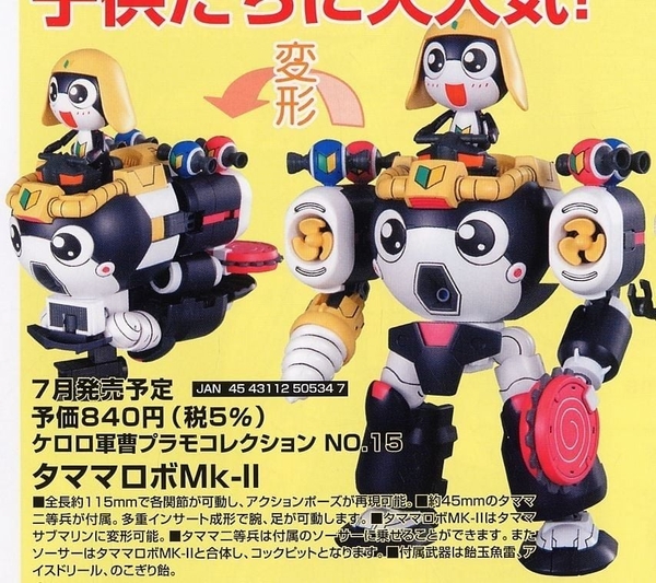 Mô Hình Lắp Ráp KERORO - TAMAMA ROBO MK 2 / MK II của Bandai Nhật Bản