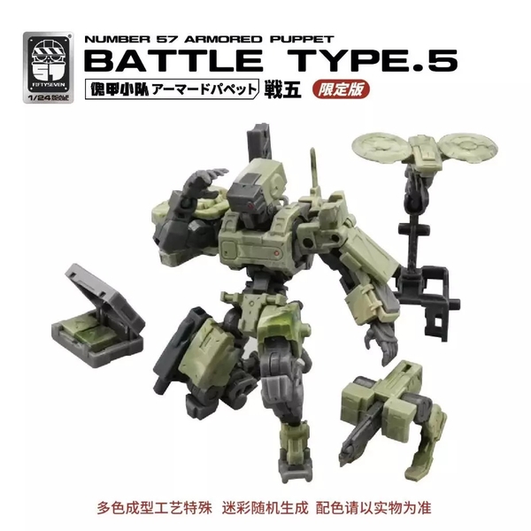 Mô Hình Lắp Ráp 1/24 NUMBER 57 Armored Puppet Battle Type.5L Camouflage Limited Edition